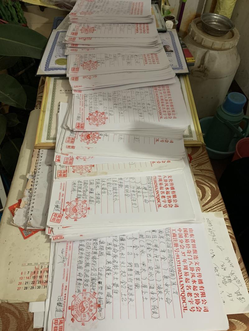平安用案例说话 起名实力